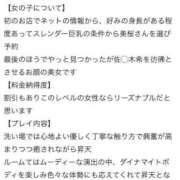 ヒメ日記 2025/04/12 13:59 投稿 月城 美桜 カサノヴァ