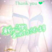 ヒメ日記 2025/02/14 20:49 投稿 あおば モアグループ春日部人妻城