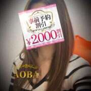 ヒメ日記 2025/02/15 22:48 投稿 あおば モアグループ春日部人妻城