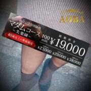 ヒメ日記 2025/02/25 10:05 投稿 あおば モアグループ春日部人妻城