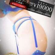 ヒメ日記 2025/02/26 22:49 投稿 あおば モアグループ春日部人妻城