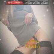 ヒメ日記 2025/02/27 23:19 投稿 あおば モアグループ春日部人妻城