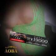 ヒメ日記 2025/02/28 19:49 投稿 あおば モアグループ春日部人妻城