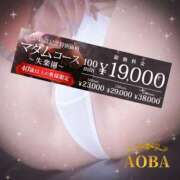 ヒメ日記 2025/02/28 20:20 投稿 あおば モアグループ春日部人妻城