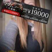 ヒメ日記 2025/03/01 11:19 投稿 あおば モアグループ春日部人妻城