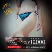 ヒメ日記 2025/03/05 22:20 投稿 あおば モアグループ春日部人妻城