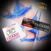 ヒメ日記 2025/03/11 20:42 投稿 あおば モアグループ春日部人妻城