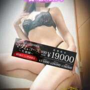 ヒメ日記 2025/03/12 09:48 投稿 あおば モアグループ春日部人妻城