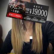 ヒメ日記 2025/03/12 12:19 投稿 あおば モアグループ春日部人妻城