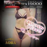 ヒメ日記 2025/03/13 21:12 投稿 あおば モアグループ春日部人妻城