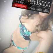 ヒメ日記 2025/03/16 20:18 投稿 あおば モアグループ春日部人妻城