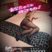 ヒメ日記 2025/03/18 17:42 投稿 あおば モアグループ春日部人妻城