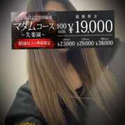 ヒメ日記 2025/03/21 12:04 投稿 あおば モアグループ春日部人妻城