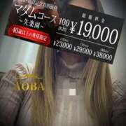 ヒメ日記 2025/03/24 21:27 投稿 あおば モアグループ春日部人妻城