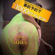 ヒメ日記 2025/04/07 00:03 投稿 あおば モアグループ春日部人妻城