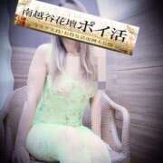 ヒメ日記 2025/04/15 22:03 投稿 あおば モアグループ春日部人妻城