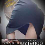 ヒメ日記 2025/04/21 12:18 投稿 あおば モアグループ春日部人妻城