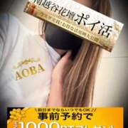 ヒメ日記 2025/04/27 21:03 投稿 あおば モアグループ春日部人妻城