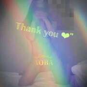 ヒメ日記 2025/04/30 19:49 投稿 あおば モアグループ春日部人妻城