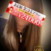 ヒメ日記 2025/05/13 09:57 投稿 あおば モアグループ春日部人妻城