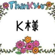 ヒメ日記 2025/02/15 14:23 投稿 沙羅(さら) グランドオペラ横浜