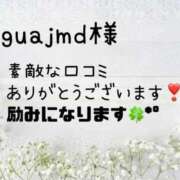 ヒメ日記 2025/02/19 15:15 投稿 沙羅(さら) グランドオペラ横浜
