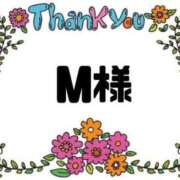 ヒメ日記 2025/02/22 15:06 投稿 沙羅(さら) グランドオペラ横浜