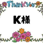 ヒメ日記 2025/02/23 19:24 投稿 沙羅(さら) グランドオペラ横浜