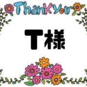 ヒメ日記 2025/03/02 01:41 投稿 沙羅(さら) グランドオペラ横浜