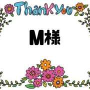 ヒメ日記 2025/03/21 23:53 投稿 沙羅(さら) グランドオペラ横浜