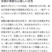ヒメ日記 2026/01/05 18:12 投稿 める 人妻本舗愛のしずく名古屋店