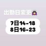 ヒメ日記 2026/08/06 10:32 投稿 なぎさ Cawaiiハイ！スクールリターンズ