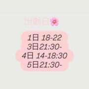 ヒメ日記 2026/08/30 10:01 投稿 なぎさ Cawaiiハイ！スクールリターンズ