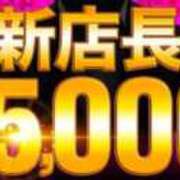 ヒメ日記 2025/05/08 12:39 投稿 かづき 水戸人妻花壇
