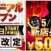 ヒメ日記 2025/05/10 11:20 投稿 かづき 水戸人妻花壇
