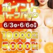 ヒメ日記 2025/06/03 19:10 投稿 かづき 水戸人妻花壇