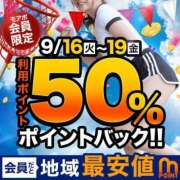 ヒメ日記 2025/09/17 11:09 投稿 かづき 水戸人妻花壇