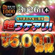 かづき おはよう😁 水戸人妻花壇