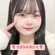 ヒメ日記 2025/04/11 19:38 投稿 つむぎ牛ちゃん Funky Milky Baby（ファンキーミルキーベイビー）