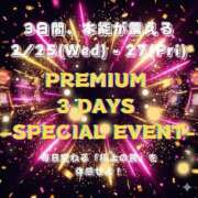 ヒメ日記 2026/02/25 05:35 投稿 飯村さち 全裸の極みorドッキング痴漢電車