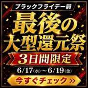 ヒメ日記 2026/06/15 22:25 投稿 飯村さち 全裸の極みorドッキング痴漢電車