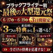 ヒメ日記 2026/06/17 13:05 投稿 飯村さち 全裸の極みorドッキング痴漢電車