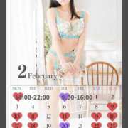 ヒメ日記 2025/02/12 13:31 投稿 Ryo Amano ELEGANT－エレガント－