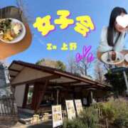 ヒメ日記 2025/02/28 22:38 投稿 Ryo Amano ELEGANT－エレガント－