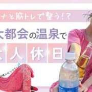 ヒメ日記 2025/03/07 13:13 投稿 Ryo Amano ELEGANT－エレガント－