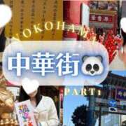 ヒメ日記 2025/04/06 00:29 投稿 Ryo Amano ELEGANT－エレガント－