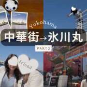 ヒメ日記 2025/04/13 23:37 投稿 Ryo Amano ELEGANT－エレガント－