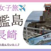 ヒメ日記 2025/04/30 19:33 投稿 Ryo Amano ELEGANT－エレガント－