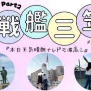 ヒメ日記 2025/05/10 14:36 投稿 Ryo Amano ELEGANT－エレガント－