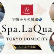 ヒメ日記 2025/06/08 17:07 投稿 Ryo Amano ELEGANT－エレガント－